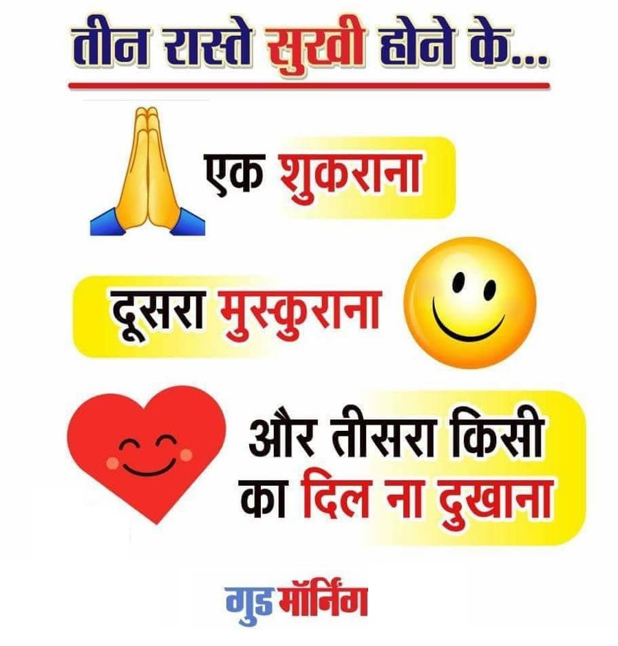 http://www.jkahir.com/wp-content/uploads/2018/10/Teen-Raste-Sikhi-Hone-Ke.jpg